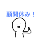 部活（個別スタンプ：5）