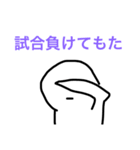 部活（個別スタンプ：10）