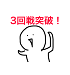 部活（個別スタンプ：13）