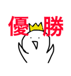 部活（個別スタンプ：15）