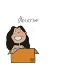 Just Roommate.（個別スタンプ：15）