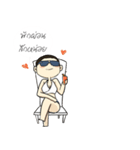 Just Roommate.（個別スタンプ：18）
