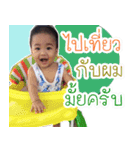 Nuttawat（個別スタンプ：12）