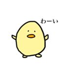 ヒヨコ先輩のヒヨさん（個別スタンプ：2）