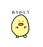 ヒヨコ先輩のヒヨさん（個別スタンプ：3）