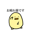 ヒヨコ先輩のヒヨさん（個別スタンプ：7）