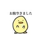 ヒヨコ先輩のヒヨさん（個別スタンプ：9）