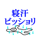 感情が顔に出るタイプ【朝編】（個別スタンプ：29）