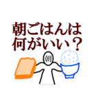 感情が顔に出るタイプ【朝編】（個別スタンプ：38）