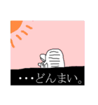 どろりくん（個別スタンプ：14）
