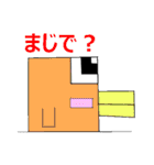 どろりくん（個別スタンプ：17）