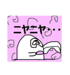 どろりくん（個別スタンプ：37）