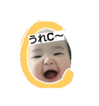 我が家の息子（個別スタンプ：2）