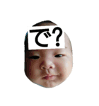 我が家の息子（個別スタンプ：6）