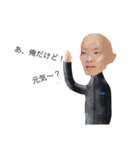 ヤング史（個別スタンプ：13）