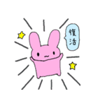 桃色うさぎの日常2（個別スタンプ：1）