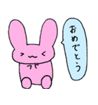 桃色うさぎの日常2（個別スタンプ：4）