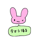桃色うさぎの日常2（個別スタンプ：5）