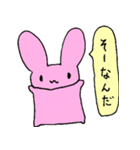 桃色うさぎの日常2（個別スタンプ：8）