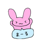 桃色うさぎの日常2（個別スタンプ：15）
