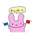 桃色うさぎの日常2（個別スタンプ：17）