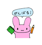 桃色うさぎの日常2（個別スタンプ：18）
