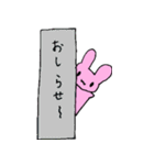 桃色うさぎの日常2（個別スタンプ：21）