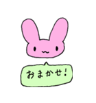 桃色うさぎの日常2（個別スタンプ：24）