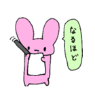 桃色うさぎの日常2（個別スタンプ：27）