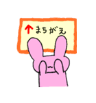 桃色うさぎの日常2（個別スタンプ：31）