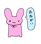 桃色うさぎの日常2（個別スタンプ：32）