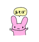 桃色うさぎの日常2（個別スタンプ：33）