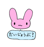 桃色うさぎの日常2（個別スタンプ：37）