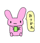 桃色うさぎの日常2（個別スタンプ：39）