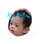 あいとまんの日常（個別スタンプ：2）