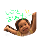 あいとまんの日常（個別スタンプ：4）
