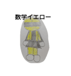 数学レンジャー（個別スタンプ：3）
