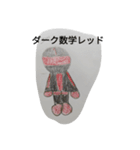 数学レンジャー（個別スタンプ：5）