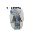 数学レンジャー（個別スタンプ：6）