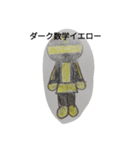 数学レンジャー（個別スタンプ：7）