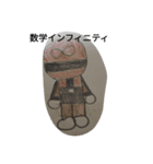 数学レンジャー（個別スタンプ：9）
