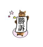 ねこのあみちゃん（個別スタンプ：32）