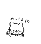 ゆるっこ♡（個別スタンプ：3）