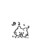 ゆるっこ♡（個別スタンプ：8）