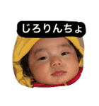 べいびーちゃん2（個別スタンプ：4）