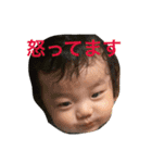 べいびーちゃん2（個別スタンプ：8）