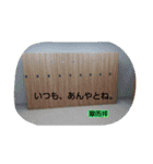 さだ2（個別スタンプ：2）