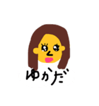 ゆかさんが使うスタンプ 動物編（個別スタンプ：1）