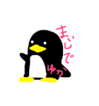 ゆかさんが使うスタンプ 動物編（個別スタンプ：4）
