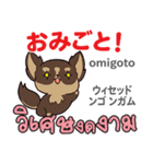 元気な犬日本語タイ語（個別スタンプ：21）